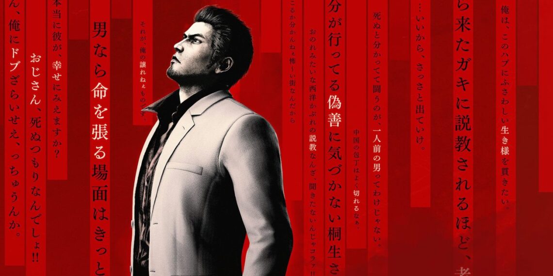 RGG revela nuevos detalles sobre la historia y el juego de Yakuza Kiwami 3 & Dark Ties